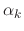 $\displaystyle \alpha_{k}$
