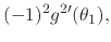 $\displaystyle (-1)^{2}g^{2\prime}(\theta_{1}),$