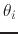 $\theta_{i}$