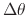 $\Delta\theta$