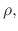 $\displaystyle \rho,$