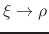 $\xi\to\rho$