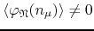 $\left\langle\varphi_{\mathfrak{N}}(n_{\mu})\right\rangle\neq 0$