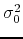 $\sigma_{0}^{2}$