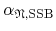 $\alpha_{\mathfrak{N},{\rm SSB}}$