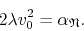 \begin{displaymath}
2\lambda
v_{0}^{2}
=
\alpha_{\mathfrak{N}}.
\end{displaymath}