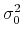 $\displaystyle \sigma_{0}^{2}$