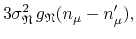 $\displaystyle 3\sigma_{\mathfrak{N}}^{2}\,
g_{\mathfrak{N}}(n_{\mu}-n_{\mu}'),$
