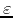 $\varepsilon $