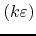 $(k\varepsilon)$