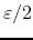 $\varepsilon/2$