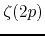 $\displaystyle \zeta(2p)$